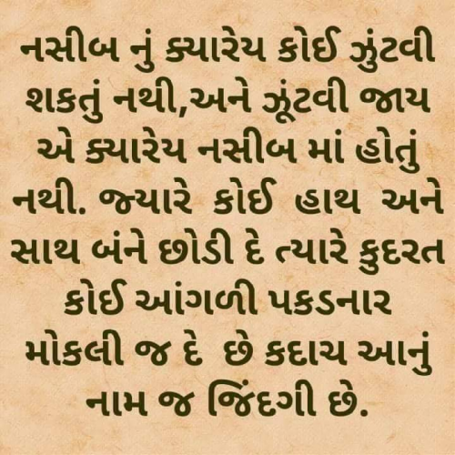 Post by Kiran Patel on 27-Mar-2019 12:45pm