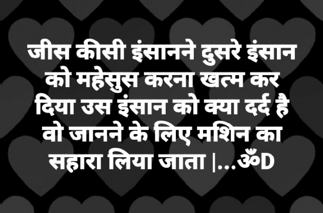 Hindi Quotes by Dhruti Dave : 111119607