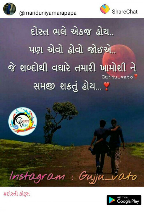 Post by Sonagara Haresh on 27-Mar-2019 01:51pm