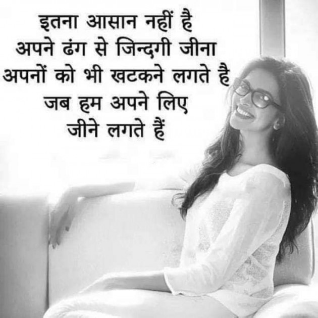 Hindi Whatsapp-Status by Neelima Sharma : 111119633