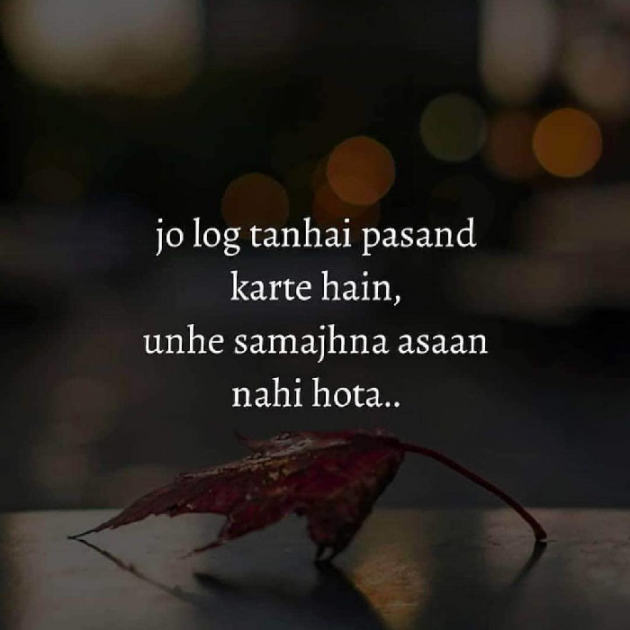 Hindi Quotes by Ajju Ujlayan : 111119679