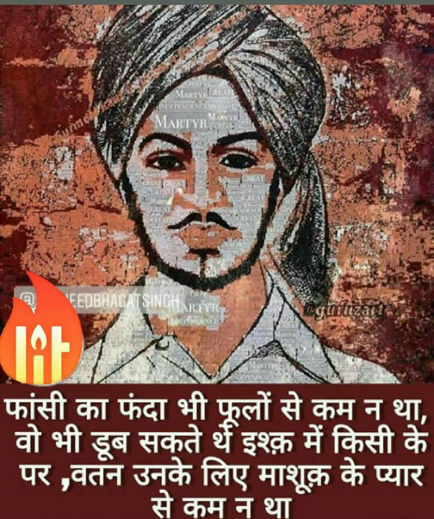 English Thought by krishna pal singh goyal : 111119694