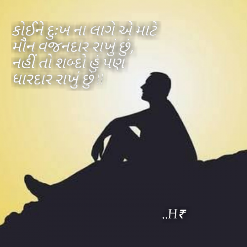 Post by HaresH R Makani on 27-Mar-2019 04:25pm