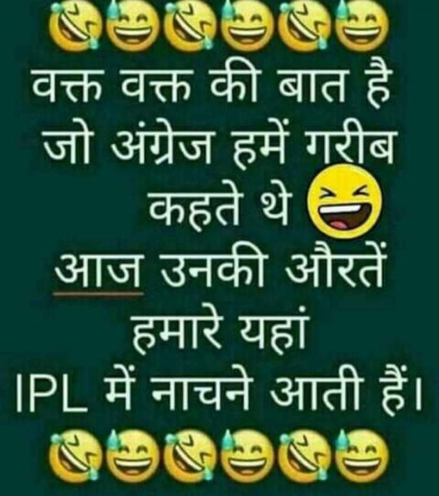 Gujarati Thought by kadam raju : 111119766