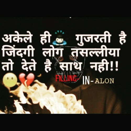 Post by H.a Rathod on 27-Mar-2019 07:22pm