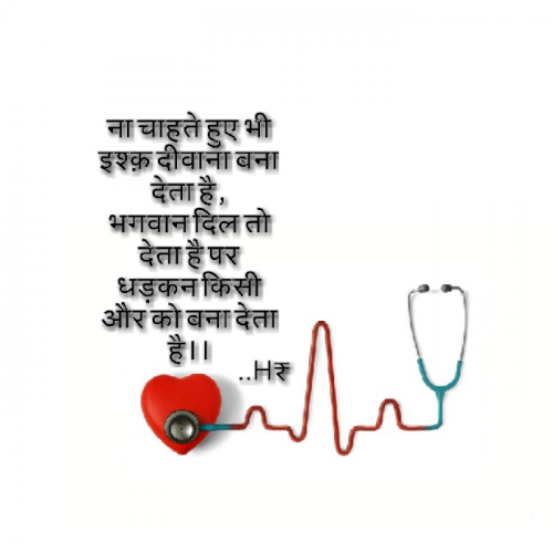 Post by HaresH R Makani on 27-Mar-2019 08:08pm