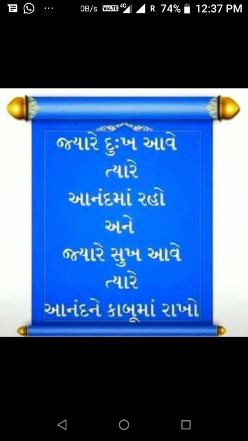 Post by Ghanshyam Chauhan on 27-Mar-2019 08:38pm