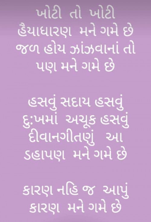 Post by Rajveersinh Hada on 27-Mar-2019 09:00pm