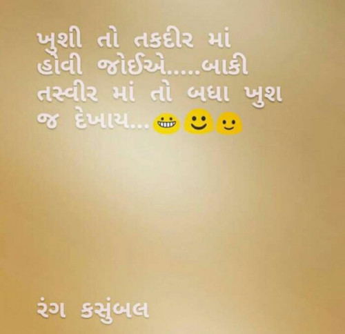Post by H.a Rathod on 27-Mar-2019 10:17pm