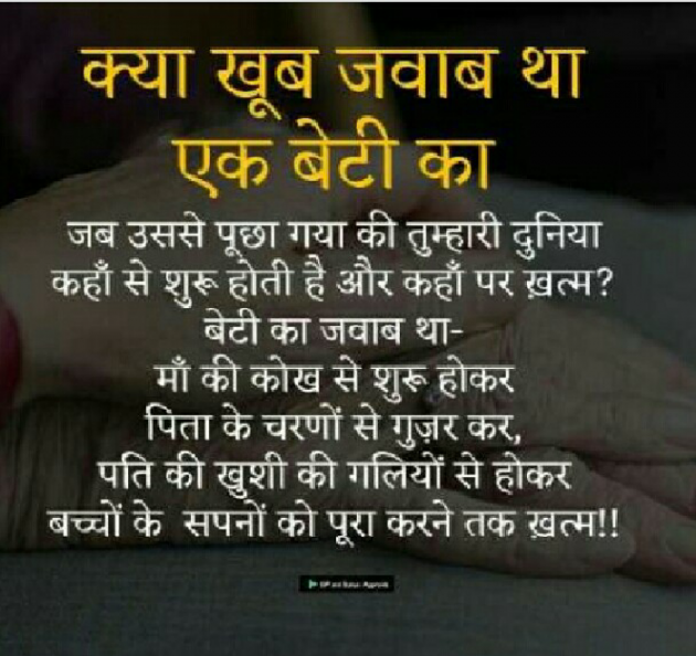 English Quotes by Noor Shaikh : 111119983
