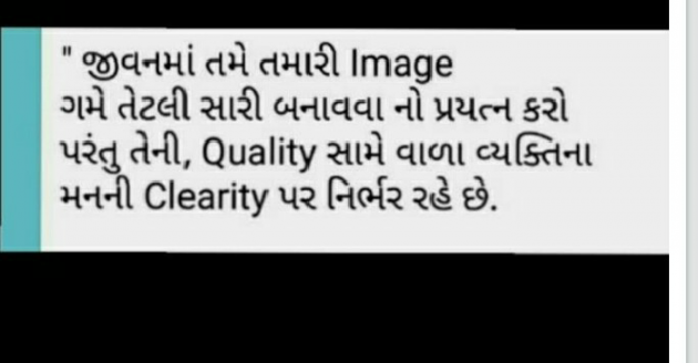 English Quotes by Noor Shaikh : 111119984