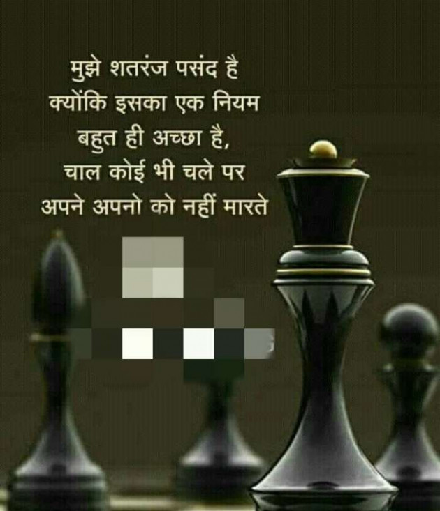 English Thought by J D Parmar : 111120005