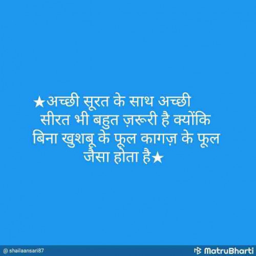 Post by Azim Modi on 28-Mar-2019 05:30am