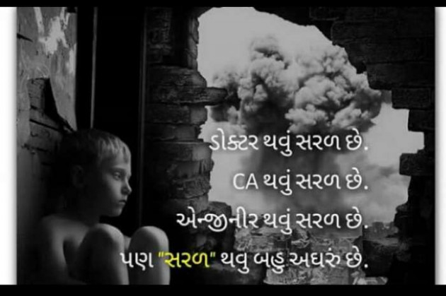 English Quotes by Jasmin Mistry Jasmin Mistry : 111120093