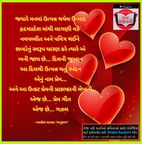 Post by Alkesh Chavda Anurag on 28-Mar-2019 08:52am