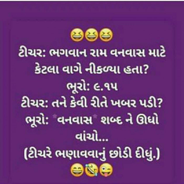 English Jokes by Vasant prajapati : 111120179