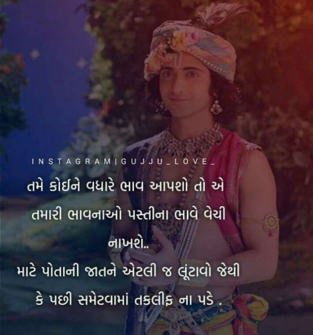 Gujarati Blog by Kavita Gandhi : 111120200