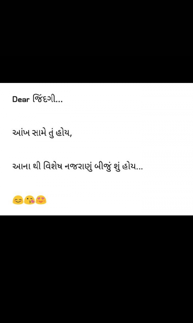 Gujarati Romance by Deepak Dhandha : 111120211