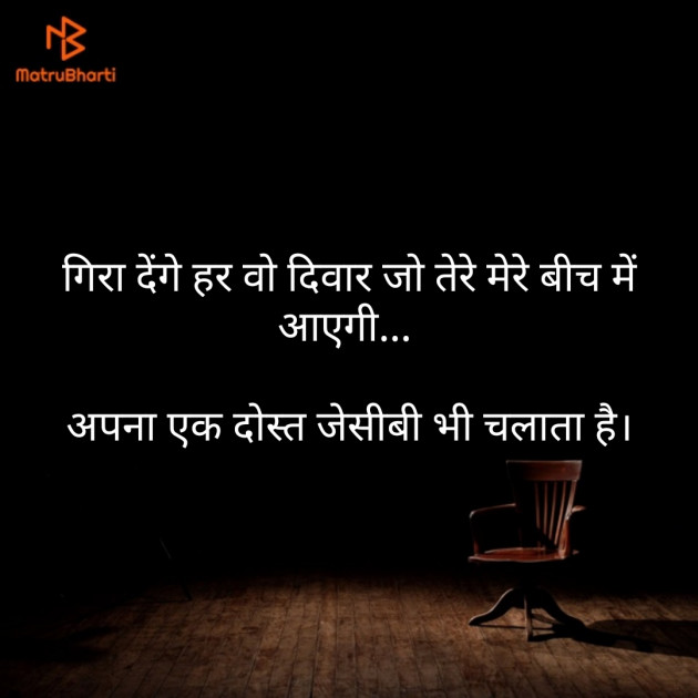 Gujarati Shayri by Pravin.. : 111120250