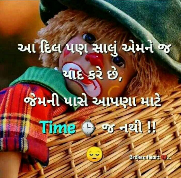 English Whatsapp-Status by Vinod Patel : 111120253