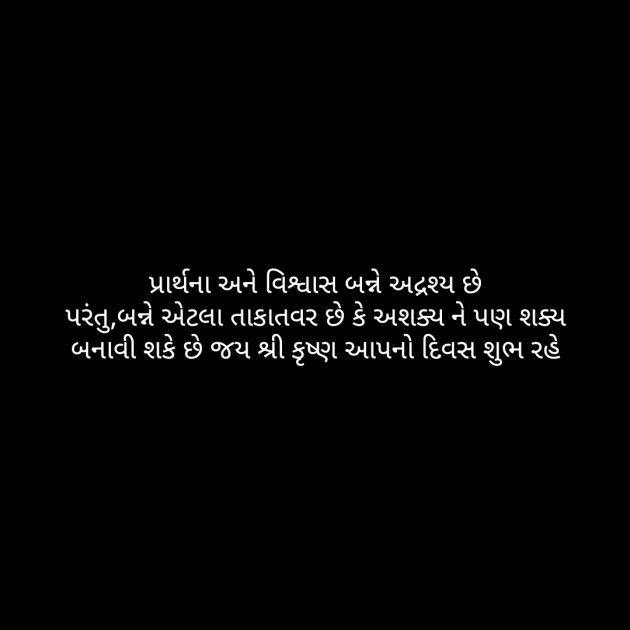 English Thought by Jignesh Doshi : 111120287