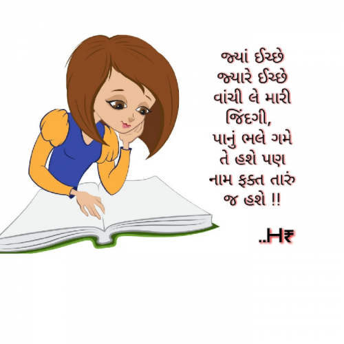 Post by HaresH R Makani on 28-Mar-2019 11:33am