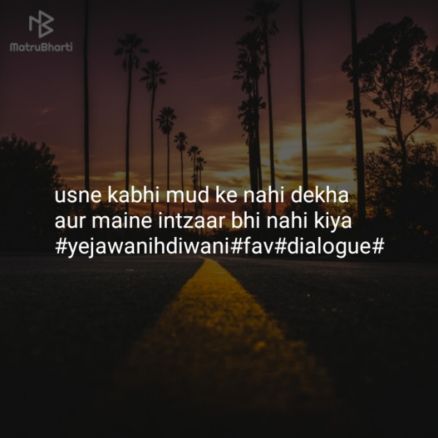 English Thought by pooja rathod : 111120313