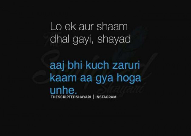 English Thought by pooja rathod : 111120314