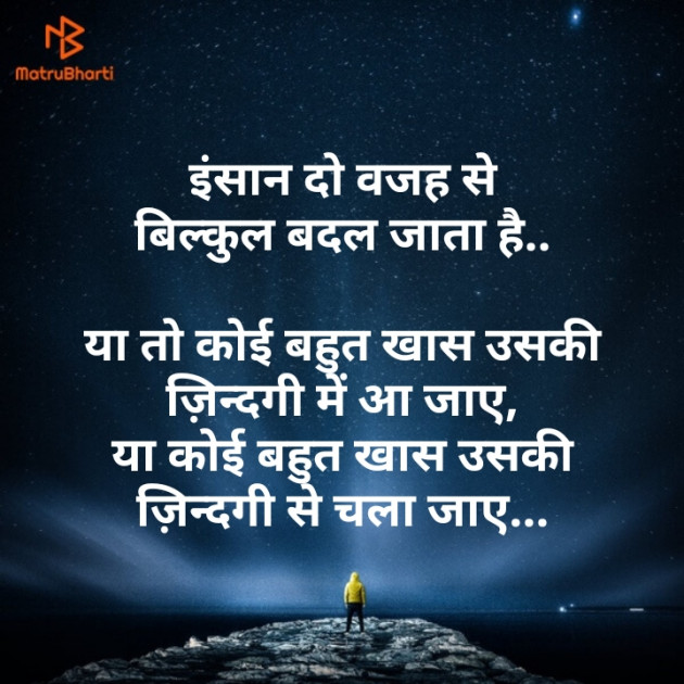 Gujarati Shayri by Kishor Ahir : 111120341