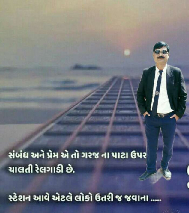 Gujarati Romance by SamiR : 111120345