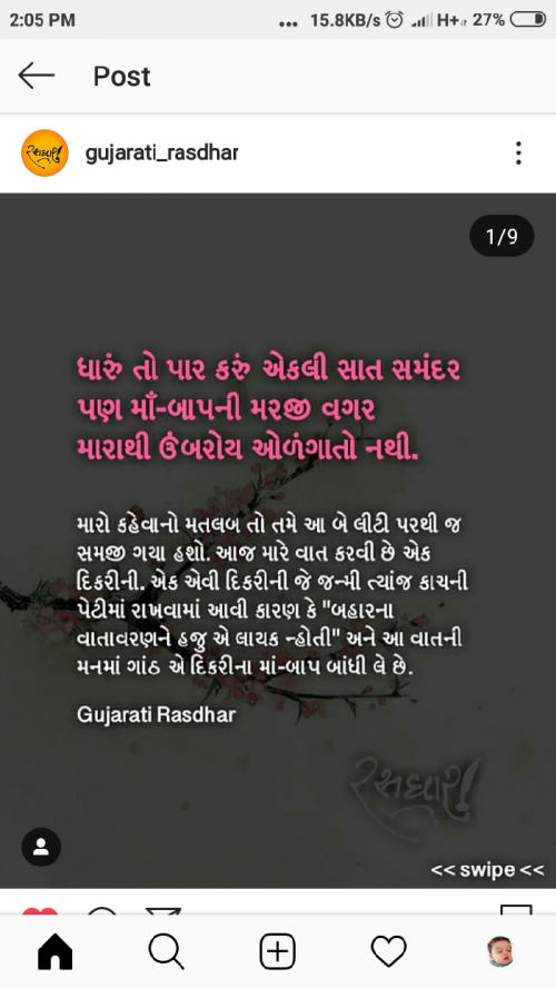 Post by Reena Prajapati on 28-Mar-2019 02:06pm