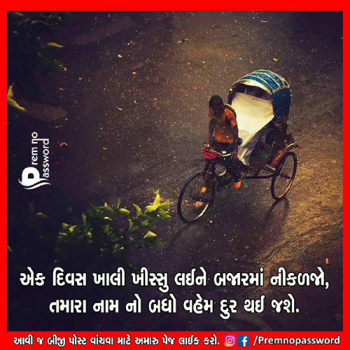 Post by Shivam Rao on 28-Mar-2019 02:09pm