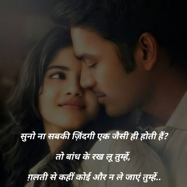 Gujarati Shayri by मनमौज़ी : 111120473