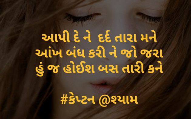 Gujarati Blog by Nirav Patel SHYAM : 111120545