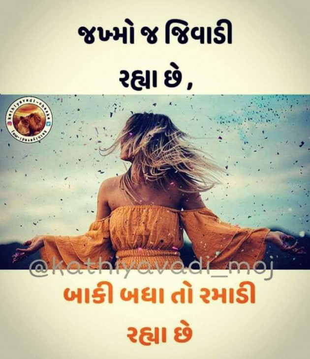 Gujarati Blog by Dimpal the girl in love : 111120569