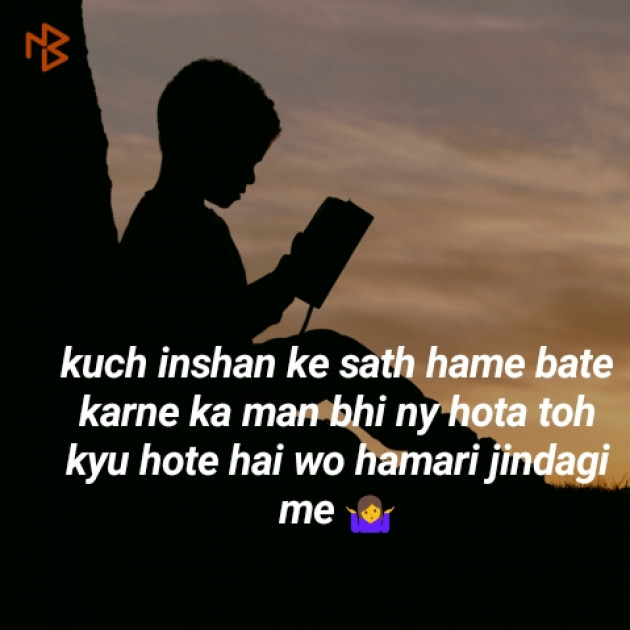 English Shayri by Indian : 111120585