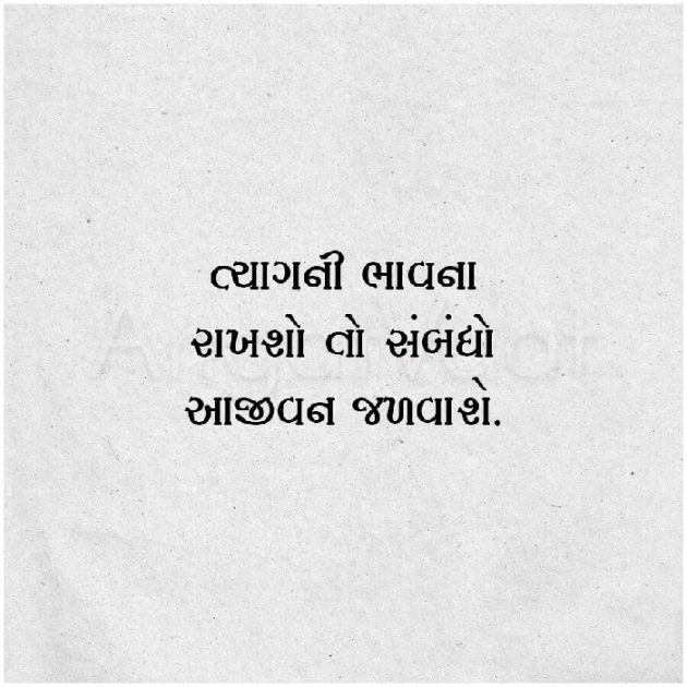 Gujarati Shayri by करशनजी राजपुत सोलंकी : 111120632