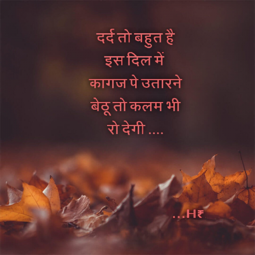 Post by HaresH R Makani on 28-Mar-2019 09:34pm