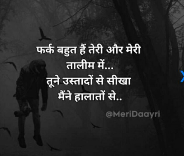 Gujarati Shayri by Bambhaniya Shobhna : 111120654