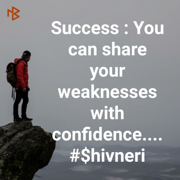 English Thought by Shivneri : 111120660