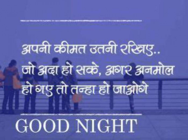 Hindi Good Night by irfan makrani : 111120662