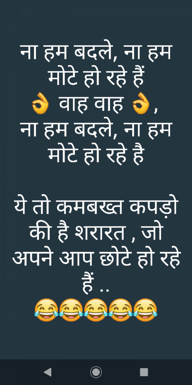 Hindi Whatsapp-Status by Neelima Sharma : 111120709