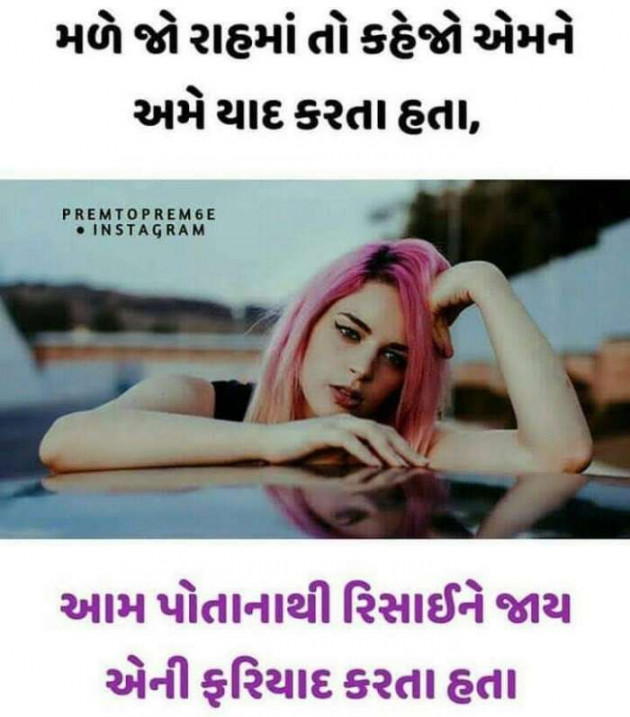 Gujarati Blog by Dimpal the girl in love : 111120723