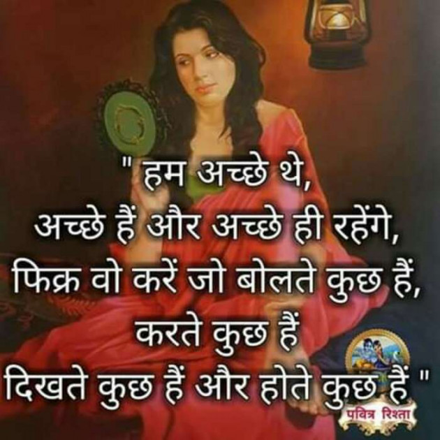 Gujarati Whatsapp-Status by Aarti : 111120827