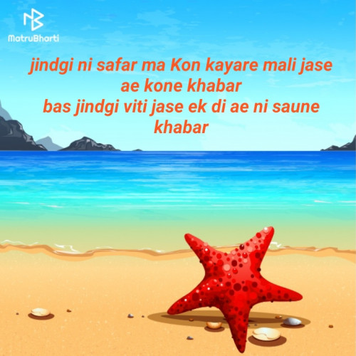 Post by Monika Deore on 29-Mar-2019 09:12am