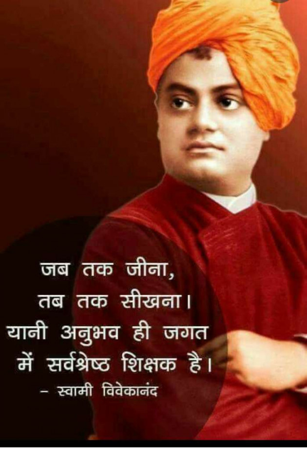 English Quotes by Jasmin Mistry Jasmin Mistry : 111120917