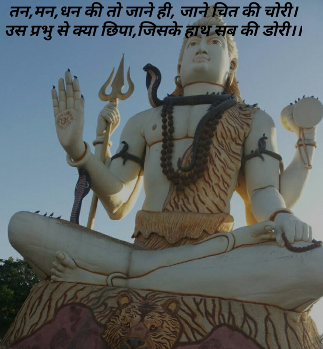 English Quotes by Manu Vashistha : 111120923