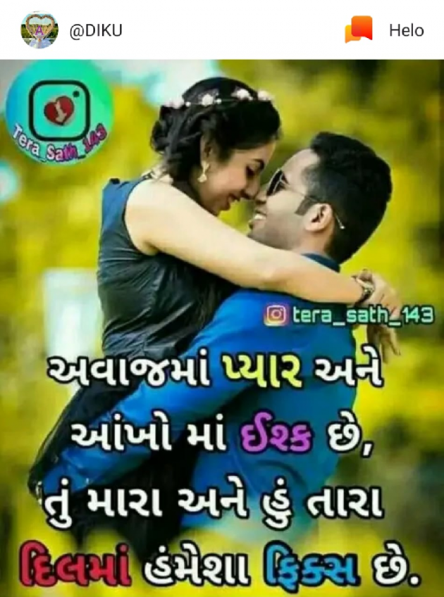 Gujarati Whatsapp-Status by Agravat Aakash : 111120926