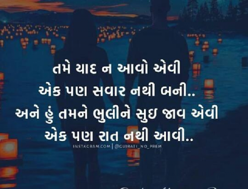 Post by Jaydeep Solanki on 29-Mar-2019 11:09am