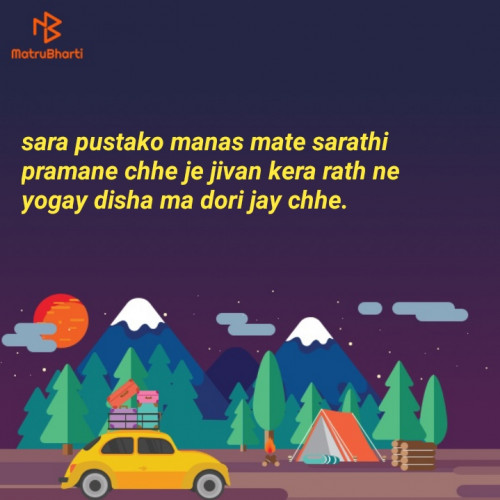 Post by Monika Deore on 29-Mar-2019 11:17am